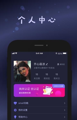 smallpdf免费版  v1.1图1