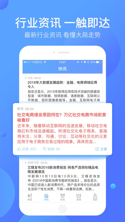 好单库登录  v1.0.0图1