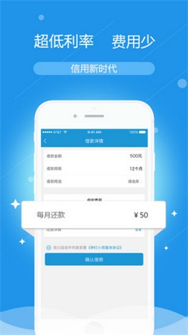 哈速贷官网  v3.3.8图2