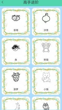 开心绘画  v10.1图1