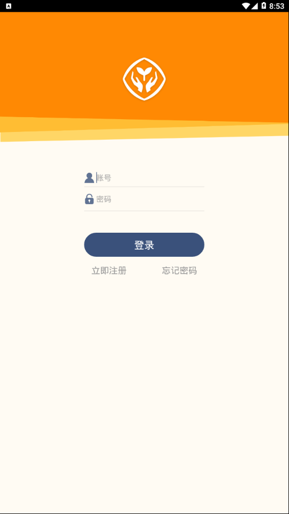 人教乐学pc客户端下载电脑版安装  v2.5.9图1