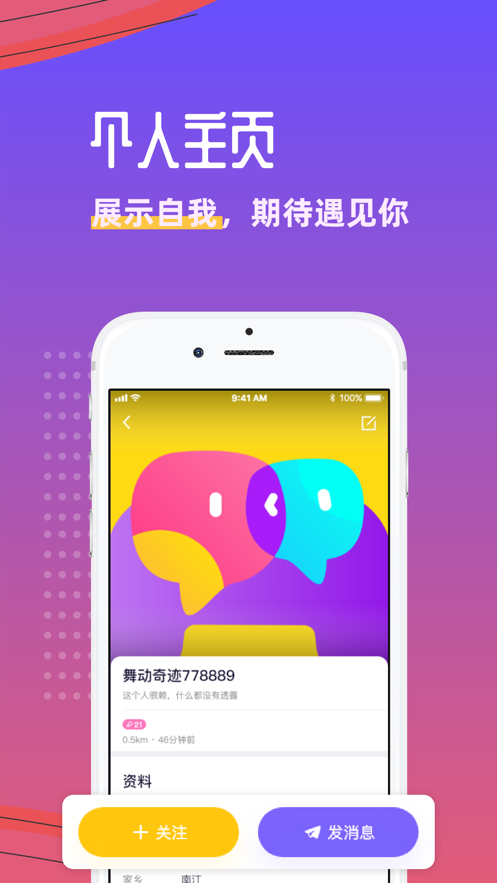 悦玩网络手游官网下载安装苹果版  v1.3.6图2