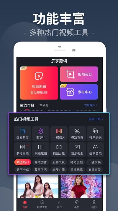 视频剪辑工厂下载安装手机版  v26.9.48图1