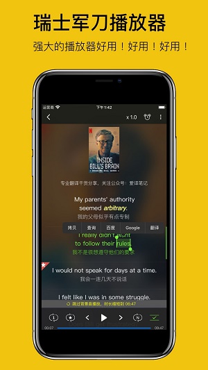 英语听听app下载安卓手机软件  v1.0.3图1