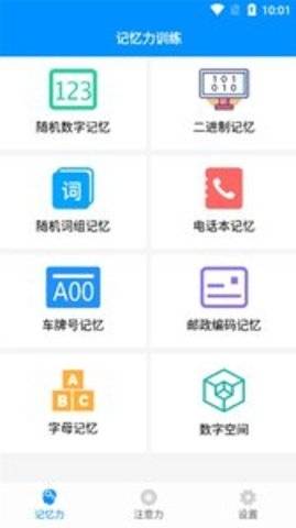 快乐天气预报下载安装官网手机版苹果  v1.1.1图5