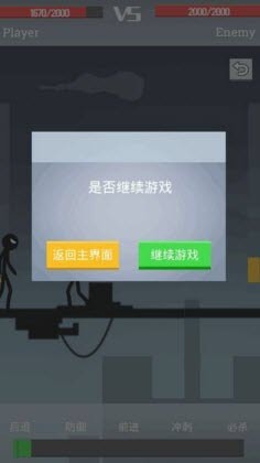 声动火柴人  v1.0图2