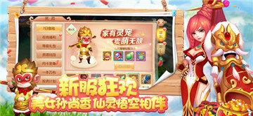 水煮三国  v1.8.0图3