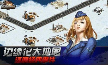 红警崛起  v0.0.81.3图3