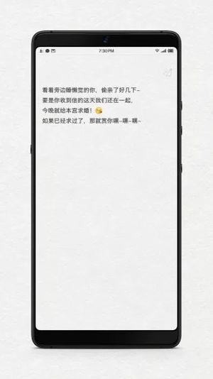 给未来写封信app下载安装免费版手机软件  v1.1图1