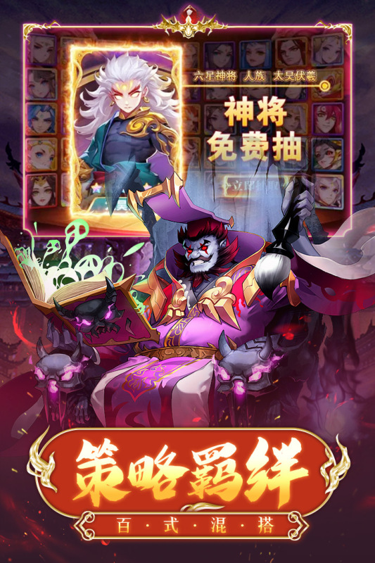 神行九歌九游版  v1.0.18图2