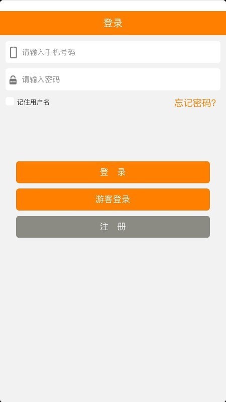 佳美智道最新版下载安装  v1.0.4图3