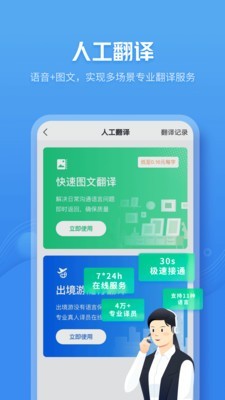 咪咕灵犀安卓版  v7.0.4880图2