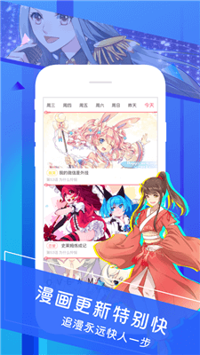 晓创圈漫画免费版