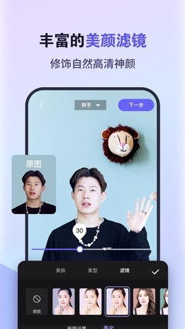 直播加加下载  v1.0.2图2