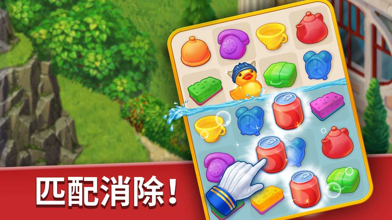 家庭旅馆  v1.9.0图2