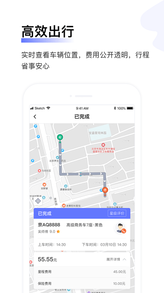 汉唐旅行最新版  v1.5.1图2