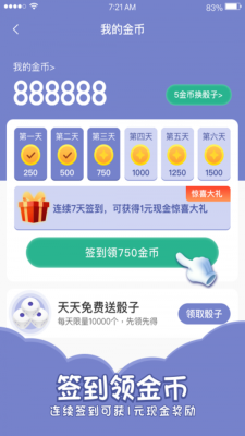 欢乐寻宝官网下载app