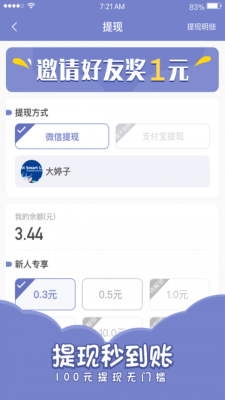 欢乐寻宝官网下载app  v1.4.4图1