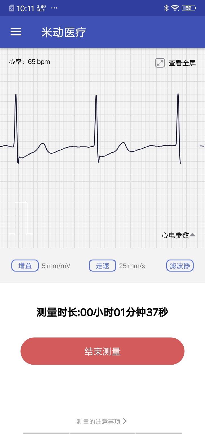 米动医疗