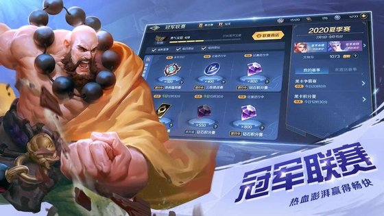 曙光英雄单机版下载  v1.1.0图2