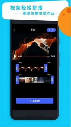 禾立视频剪辑大师  v2.2图2