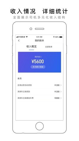 亚滴小助手  v1.1.7图2