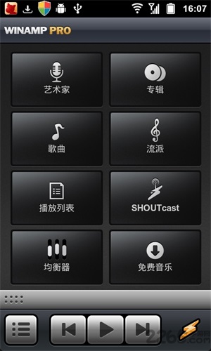 winamp手机中文安卓版下载  v1.4.15图1