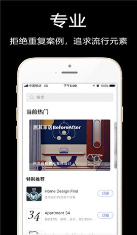 知末网  v1.0.4图3