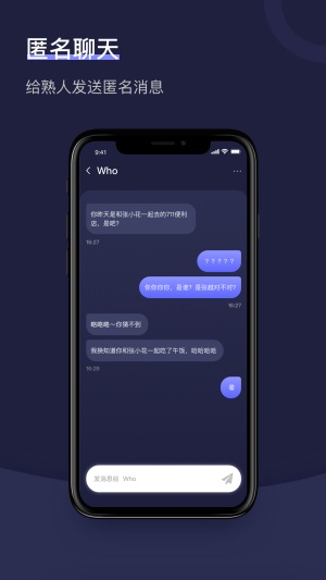 树洞倾听者兼职平台app