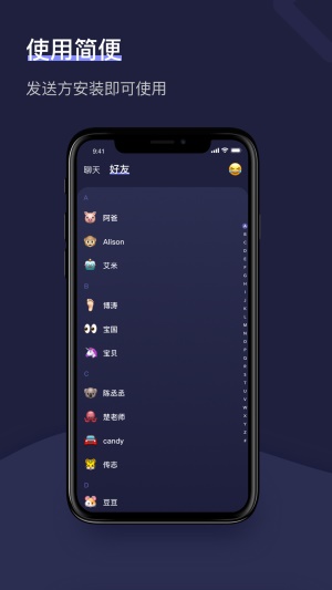 铁锈战争小树洞app下载