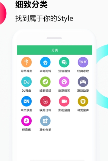 古筝音乐铃声免费下载  v1.0.0图2