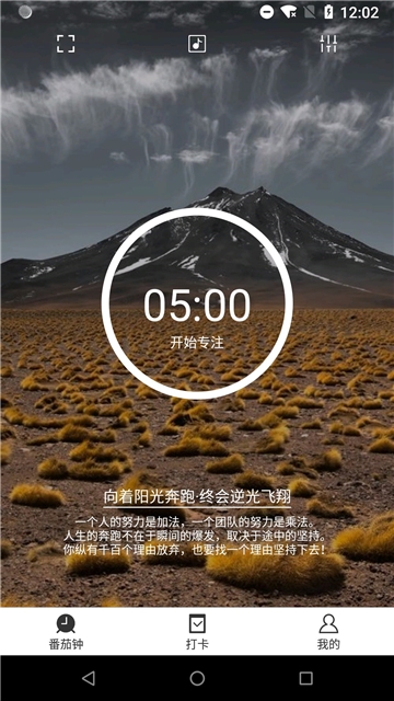 高效能管家  v1.0.2图2