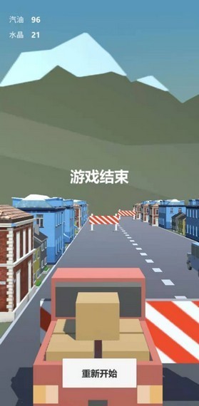 3D城市汽车模拟  v0.1图2