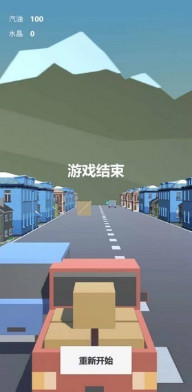 3D城市汽车模拟  v0.1图1