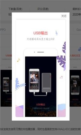 音乐新世界免费版在线听歌下载安装  v1.1.10图2