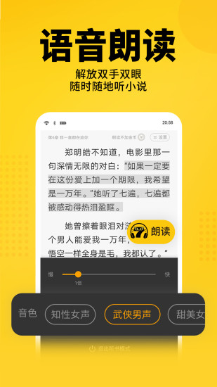 海报新闻  v8.4.3图3