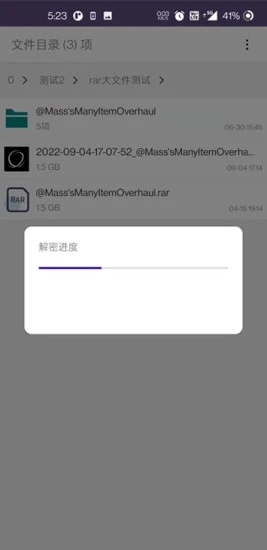 柠柚文件加密  v1.0.0图1