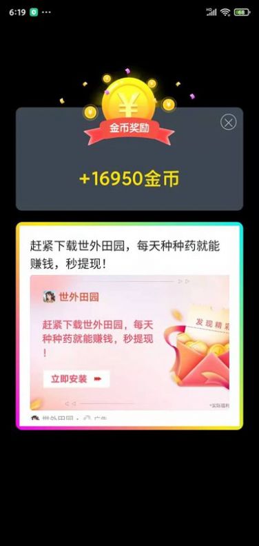 闯关歌王  v1.0.3图2