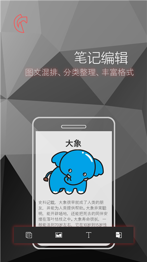 灰度拍照识字  v1.0.1图3