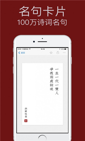 西窗烛VIP破解版  v4.6.2图1