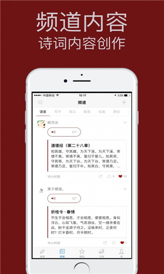 西窗烛免费阅读  v4.6.2图2