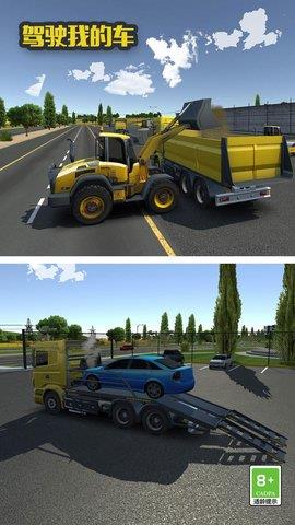 驾驶我的车  v1.0.0图3