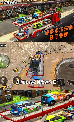 全民赛车王者  v1.0图1