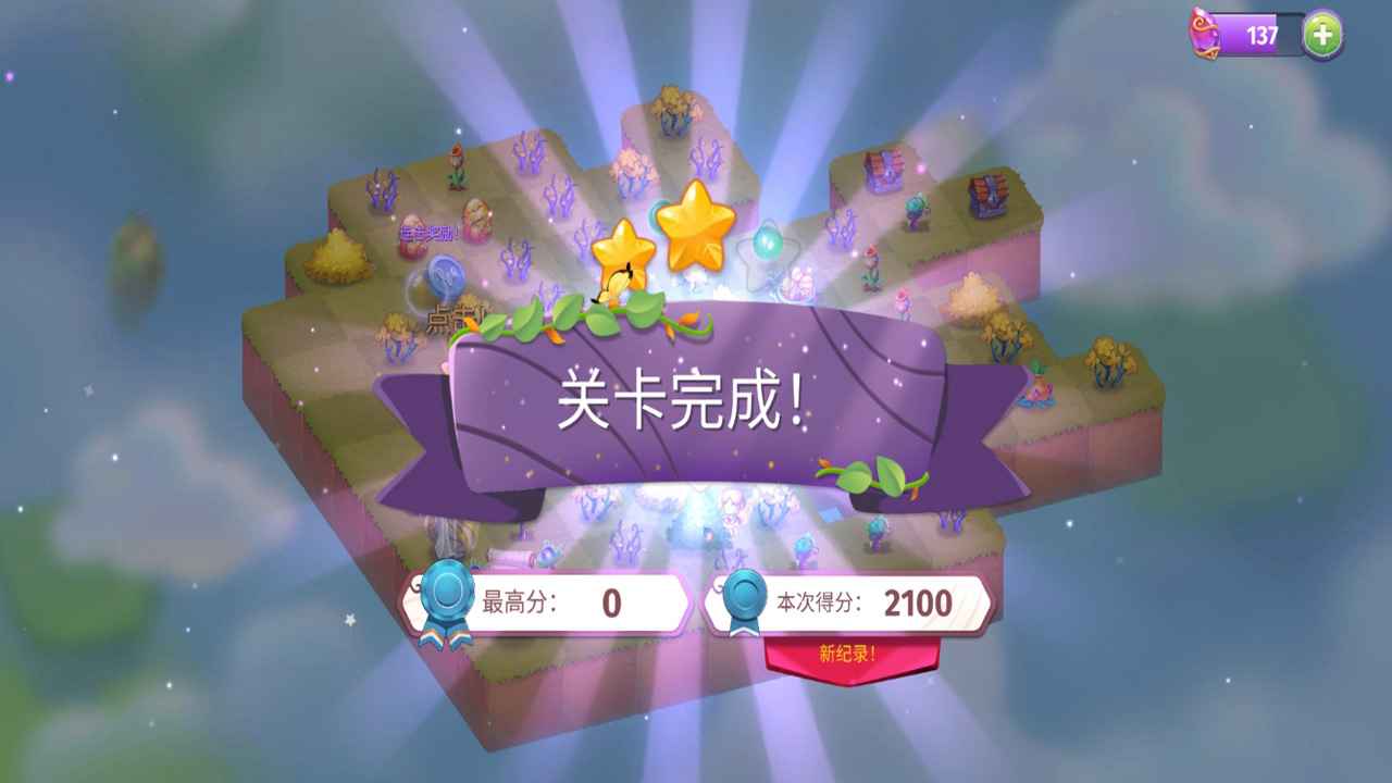 魔法合成  v1.0图2