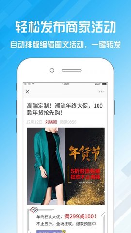 名片设计宝  v2.1.11图1