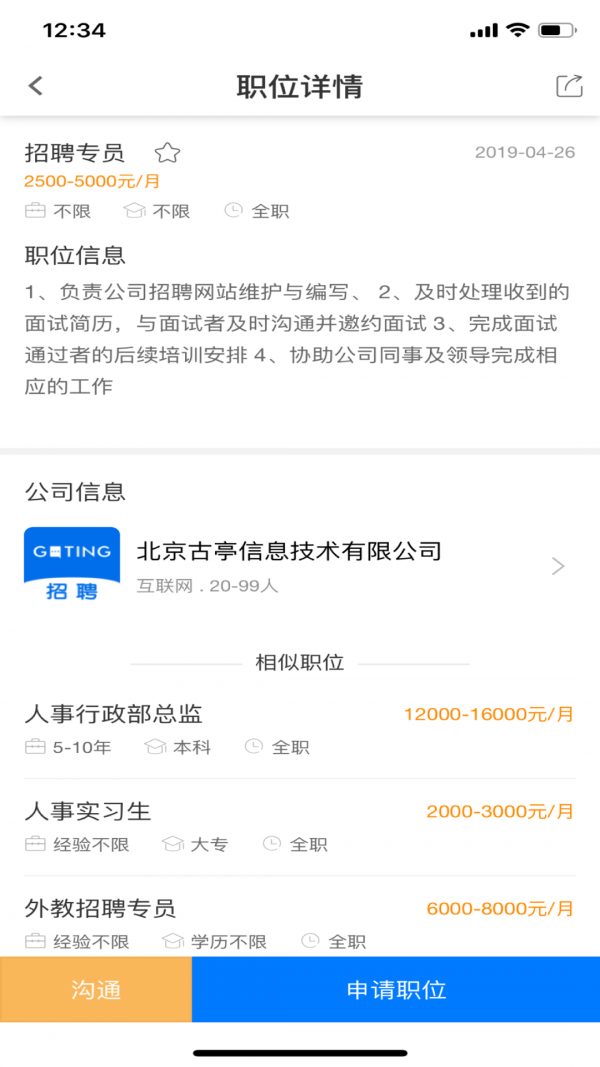 古亭  v1.0.3图2