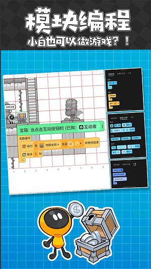 创游世界2023最新版破解版  v1.25.6图2