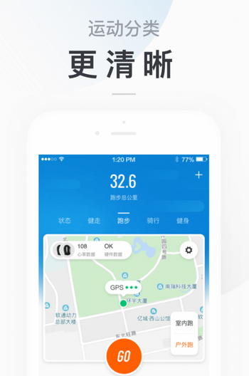 小米手环app官方下载6点71版手表  v5.2.1图1