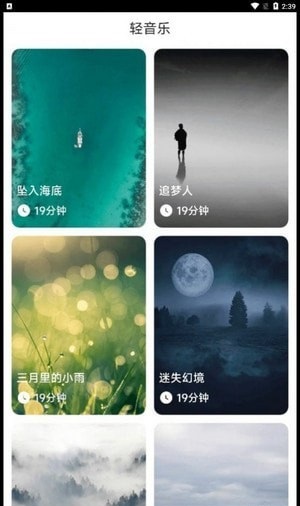 旭日计步app  v1.7.1.4图3