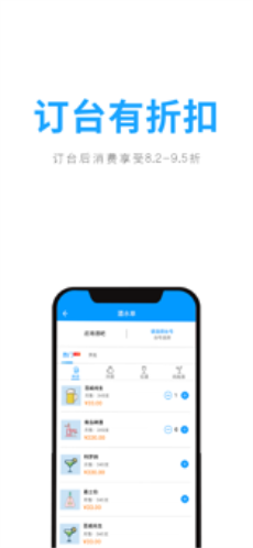 聚鲸融贷款app下载安卓版官网  v1.0.0图3